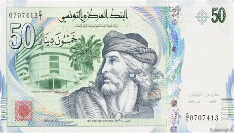 Lübnan dinarı